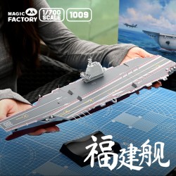 PLAN Type 003 Aircraft Carrier CV-18 Fujian (with painted deck)  2