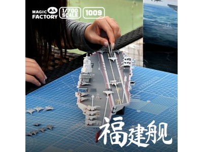 PLAN Type 003 Aircraft Carrier CV-18 Fujian (with painted deck) 