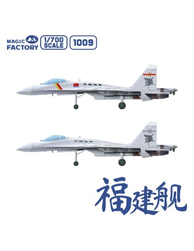PLAN Type 003 Aircraft Carrier CV-18 Fujian (with painted deck) 