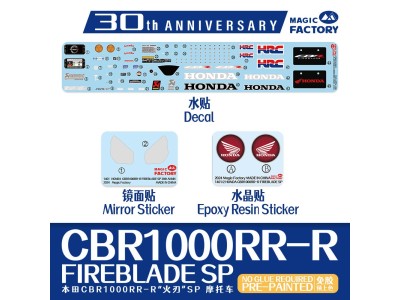Honda CBR1000RR-R Fireblade SP 30th Anniversary Edition - Pre-Painted 