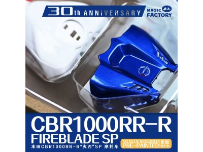 Honda CBR1000RR-R Fireblade SP 30th Anniversary Edition - Pre-Painted 