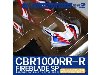 Honda CBR1000RR-R Fireblade SP 30th Anniversary Edition - Pre-Painted 