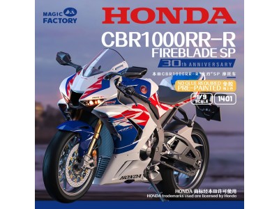 Honda CBR1000RR-R Fireblade SP 30th Anniversary Edition - Pre-Painted 