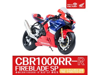 Honda CBR1000RR-R Fireblade SP - Pre-Painted 