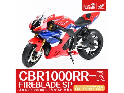 Honda CBR1000RR-R Fireblade SP - Pre-Painted 