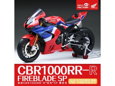 Honda CBR1000RR-R Fireblade SP - Pre-Painted 