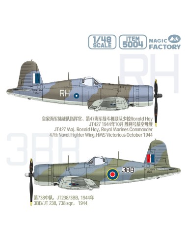 The British Royal Navy Fleet Air Arm Corsair MK. II 