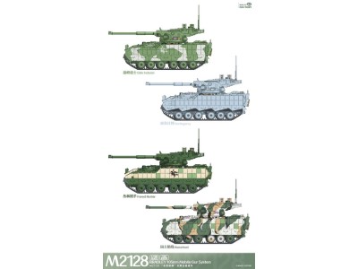 M2128 Bradley 105mm Mobile Gun System 