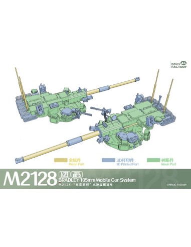 M2128 Bradley 105mm Mobile Gun System 