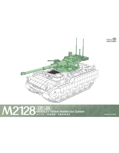 M2128 Bradley 105mm Mobile Gun System 