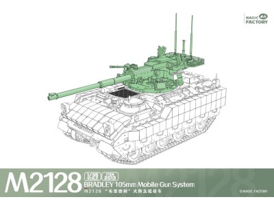 M2128 Bradley 105mm Mobile Gun System 