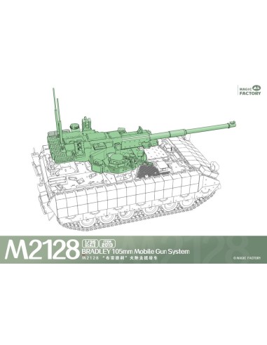M2128 Bradley 105mm Mobile Gun System 