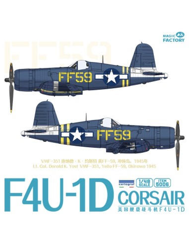 F4U-1D CORSAIR 