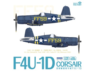 F4U-1D CORSAIR 