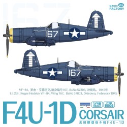 F4U-1D CORSAIR  2