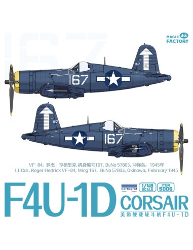 F4U-1D CORSAIR 