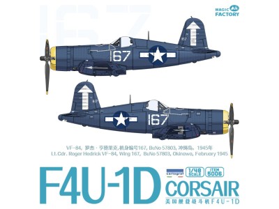 F4U-1D CORSAIR 