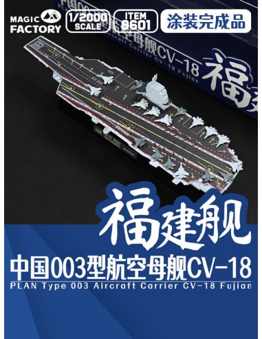 PLAN Type 003 Aircraft Carrier CV-18 Fujian Finished Model 