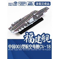 PLAN Type 003 Aircraft Carrier CV-18 Fujian Finished Model  2