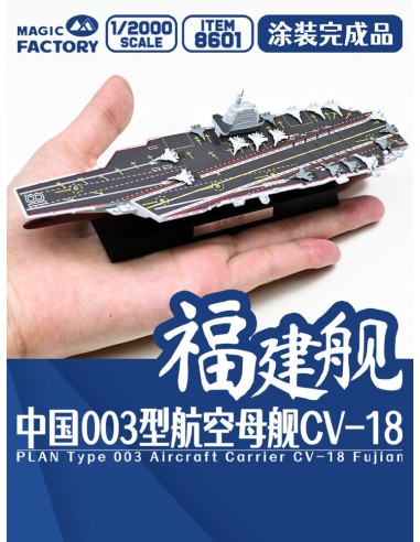 PLAN Type 003 Aircraft Carrier CV-18 Fujian Finished Model 