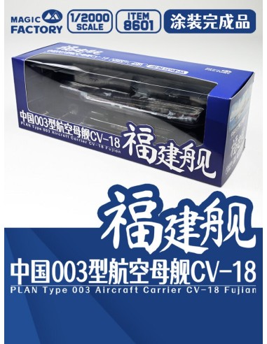 PLAN Type 003 Aircraft Carrier CV-18 Fujian Finished Model 