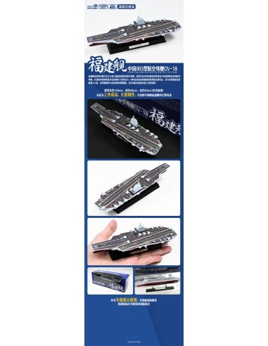 PLAN Type 003 Aircraft Carrier CV-18 Fujian Finished Model 