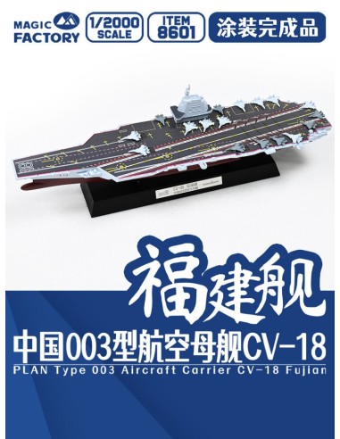 PLAN Type 003 Aircraft Carrier CV-18 Fujian Finished Model 