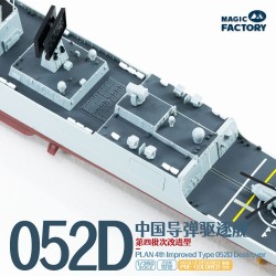 PLAN 4th lmproved Type 052D Destroyer  2