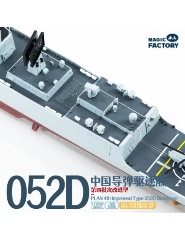 PLAN 4th lmproved Type 052D Destroyer 