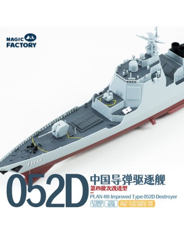PLAN 4th lmproved Type 052D Destroyer 