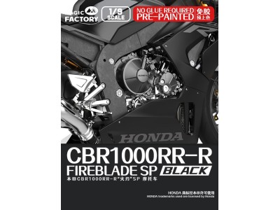 Honda CBR1000RR-R Fireblade SP (Pre-colored) 