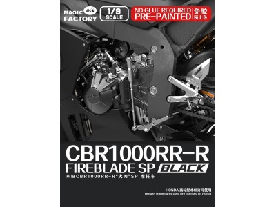 Honda CBR1000RR-R Fireblade SP (Pre-colored) 