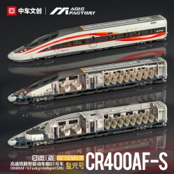 CR400AF-S Fuxing intelligent EMU (Cement-free and pre-colored) 