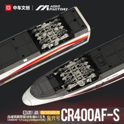 CR400AF-S Fuxing intelligent EMU (Cement-free and pre-colored)  2