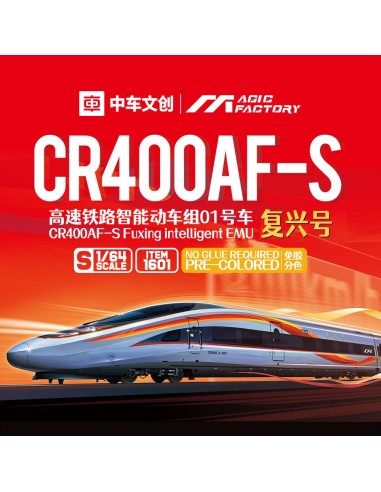 CR400AF-S Fuxing intelligent EMU (Cement-free and pre-colored) 