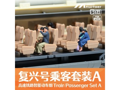 Train Passenger Set A (for item no. 1601, precolored and assembled) 