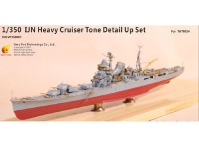IJN Tone (for Tamiya 78024) 