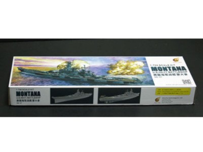 Montana U.S.Navy Battleship BB-67 