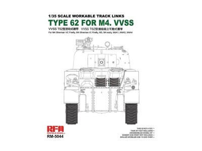 Workable track links for British Sherman VC Firefly, M3, M4A1, M4A4, M4 early 