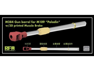 M284 Gun Barrel for M109 A7/A6 Paladin w/ 3D Printed Muzzle Brake 