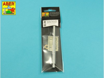 Germ.15 cm L/29,5 Howitzer Barrel for sFH 18 & Hummel 