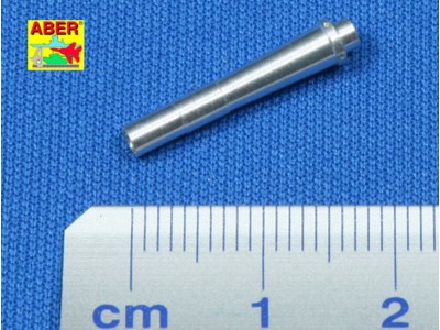 German 15 cm SiG33 gun barrel 