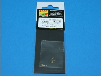 14 pcs 152 mm barrels for Kongo 