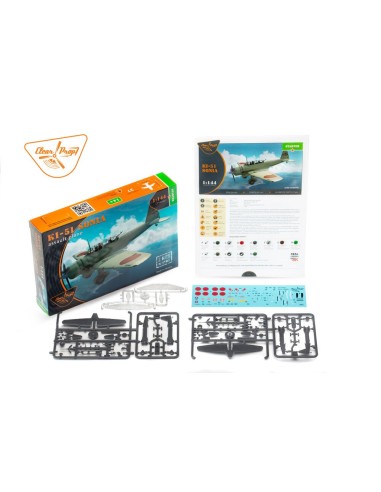 Ki-51 Sonia (2 in box) 