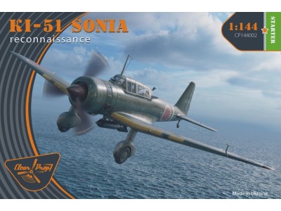 Ki-51 Sonia (2 in box) Reconnaissance 