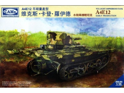 VCL Light Amphibious Tank A4E12 Early Production(Cantonese Troops,Nation. 