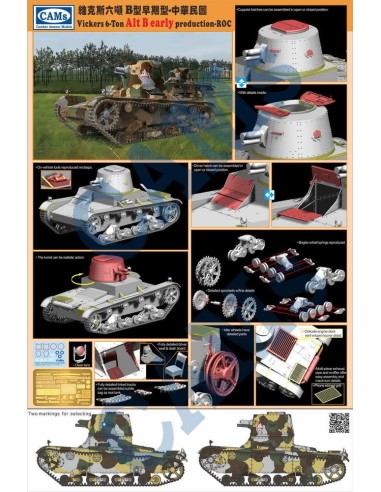 Vickers 6-Ton light tank (Alt B Early Production-Republic of China) 