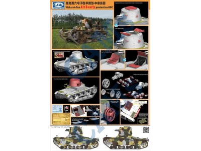 Vickers 6-Ton light tank (Alt B Early Production-Republic of China) 