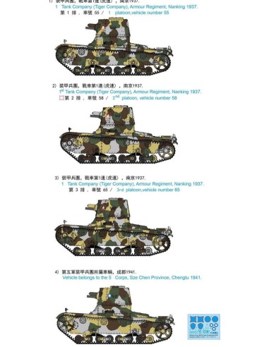 Vickers 6-Ton light tank (Alt B Early Production-Republic of China) 