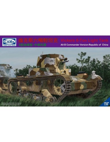 Vickers 6-Ton light Tank(Alt B Command Version-Republic of China) 